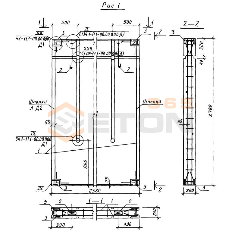 Блоки внутренних стен Серия 1.134.1-11 СБВ 24-28-2 т-1