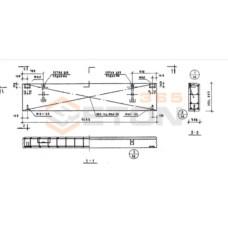 Панели стеновые легкобетонные толщиной 20,25,30 и 35 см Серия ИИ 04-5 Н 45-6