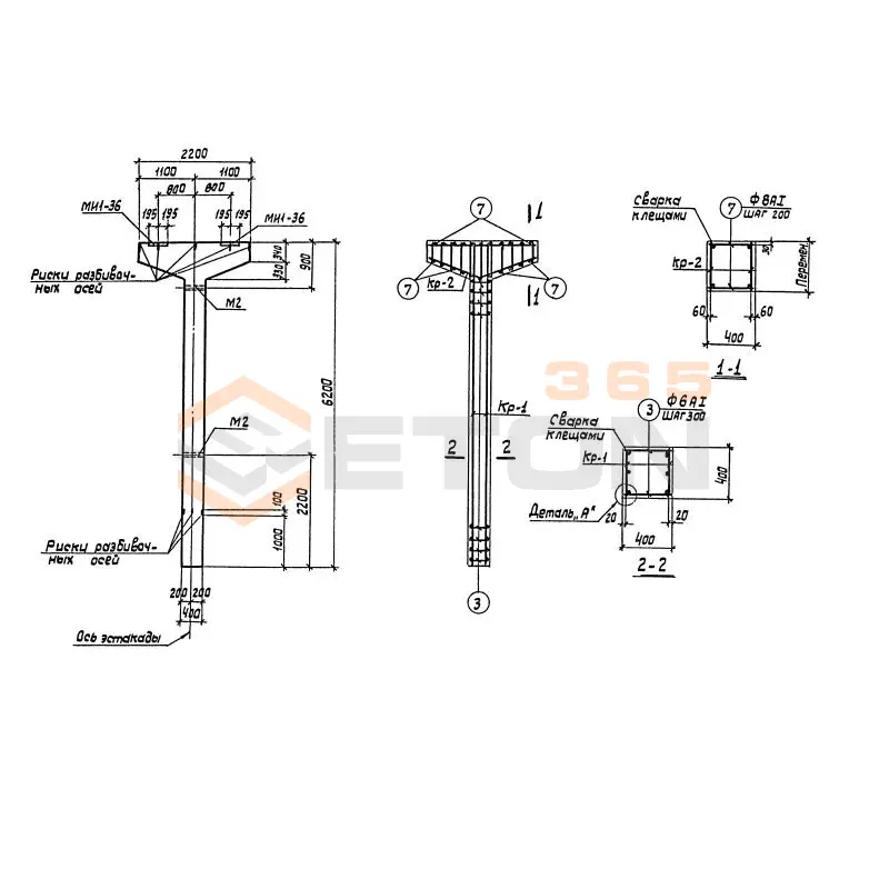 Колонны Серия 3.015-2/82 К 9-2 АтIVс