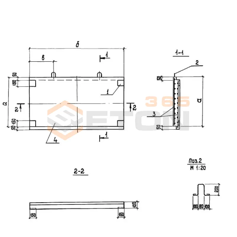Стенки-растекатели ТПР 902-09-22.84 СР 10-01