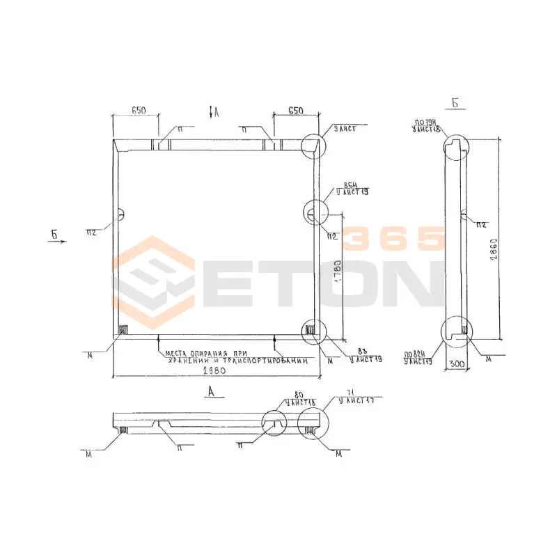 Панели наружных стен трехслойные Альбом 5РС 41-57 5Н 30 (Альбом 5РС 41-57)