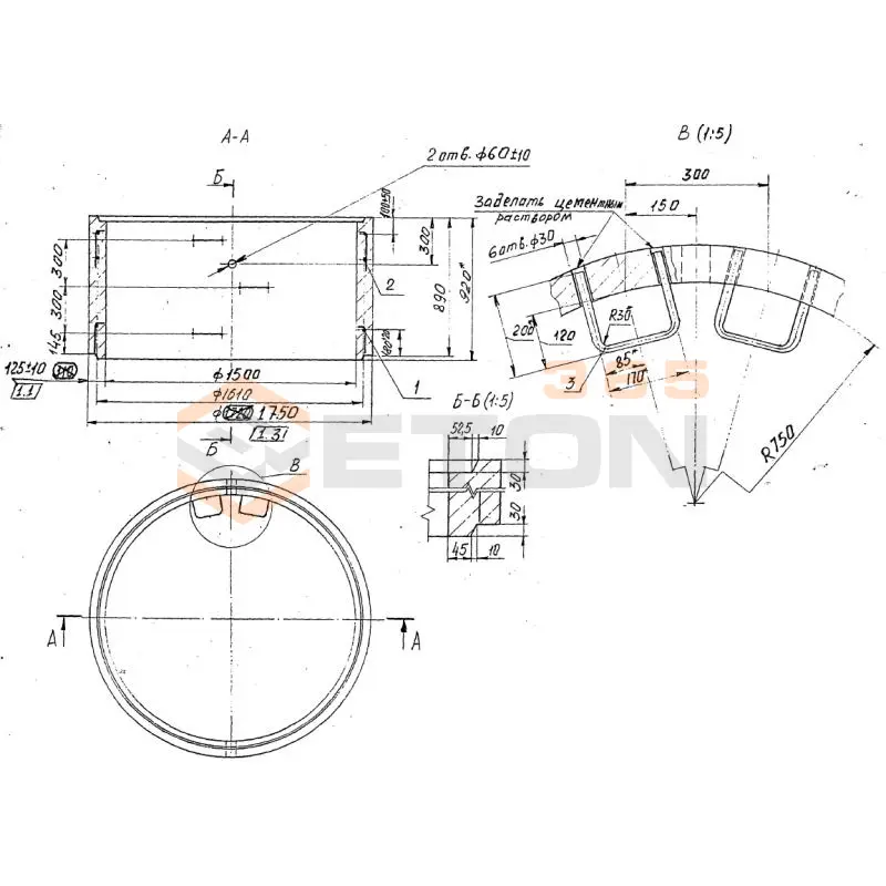 Кольца колодцев стеновые Серия Б3.003.1-1 КСф 15-9 Н(Б) (Б3.003.1-1)