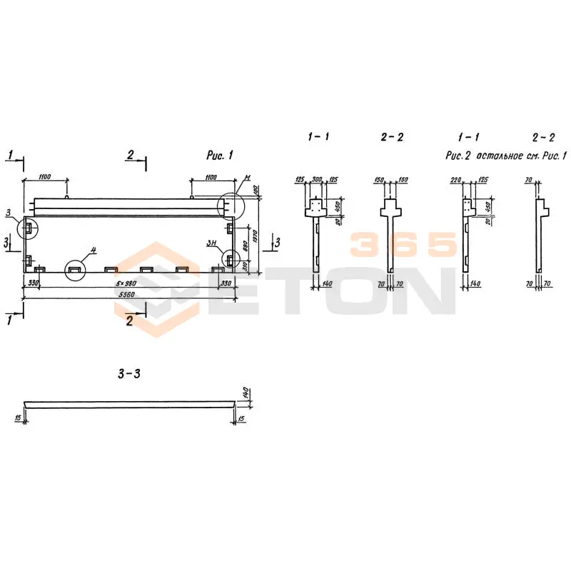 Диафрагмы жесткости серия 1.020-1/87 ( 1.020.1-7, 1.020-1/83, ИИ 04-1, 1.020.1-3пв ) 1Д 56-20-5 пв