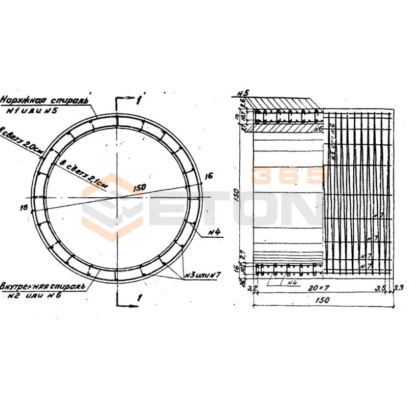 Звенья железобетонные круглых водопропускных труб для автомобильных дорог Серия 3.501-59 и 3.501.1-144, шифр 1484 ЗК 9-150