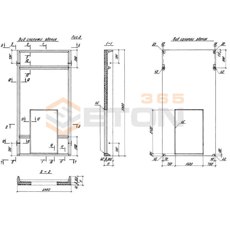 Панели стеновые Серия 1.490.1-1 ПСД 30-58 М160