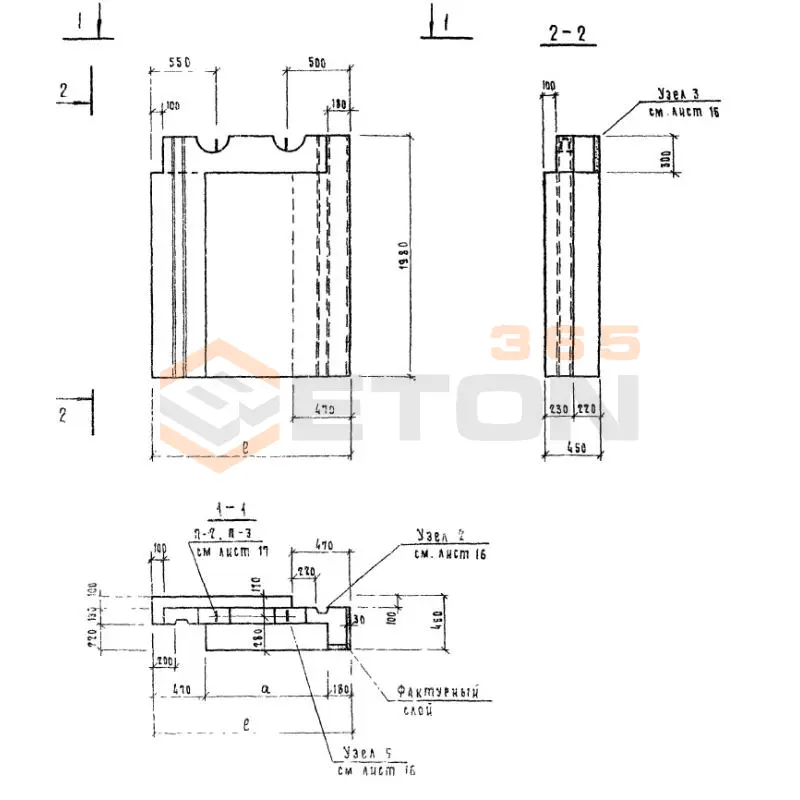 Блоки цокольные Серия 1.116-5 НЦЛ 23-20-45 л