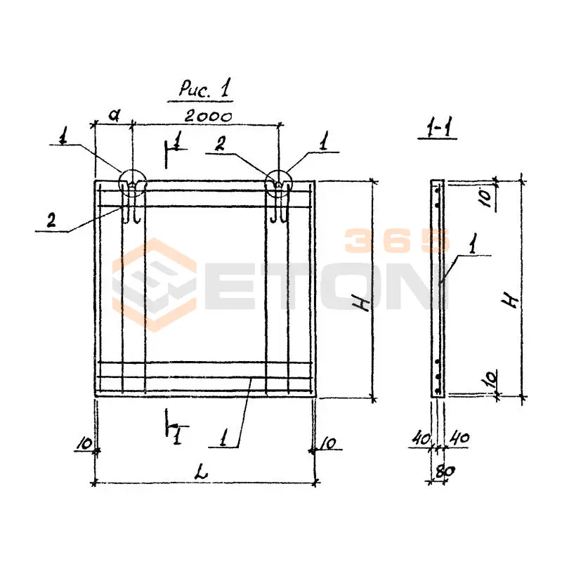 Панели перегородок железобетонные для зданий промышленных и сельскохозяйственных предприятий Серия 1.030.9-2 ПГ 26-27 г