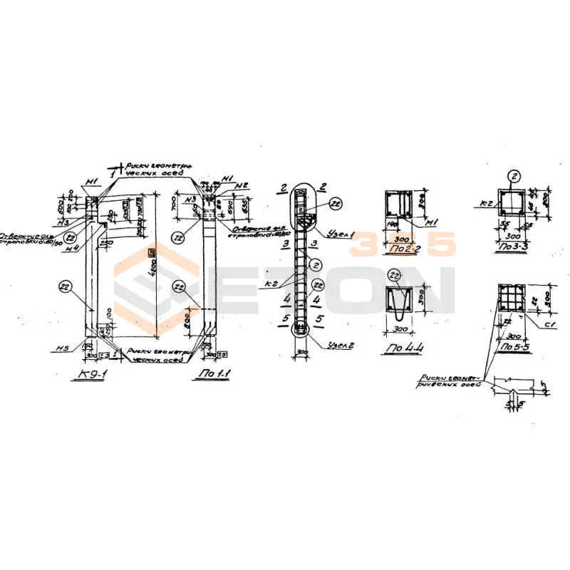 Колонны Серия ИИ 62 К 9-1 (ИИ 62)