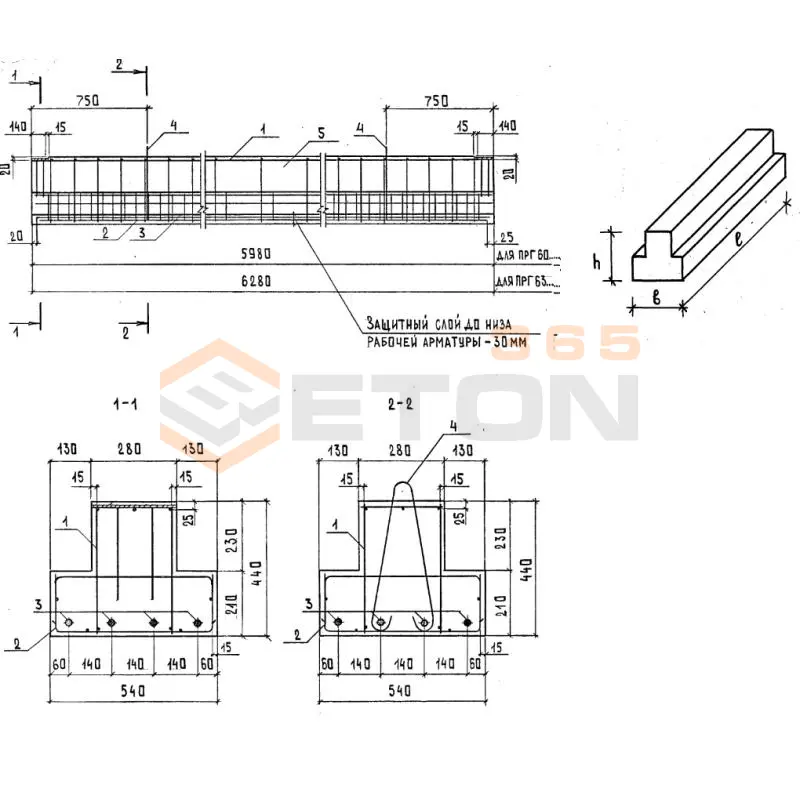 Прогоны железобетонные таврового сечения Серия 1.225-2 ПРГ 63-4-4 АтV
