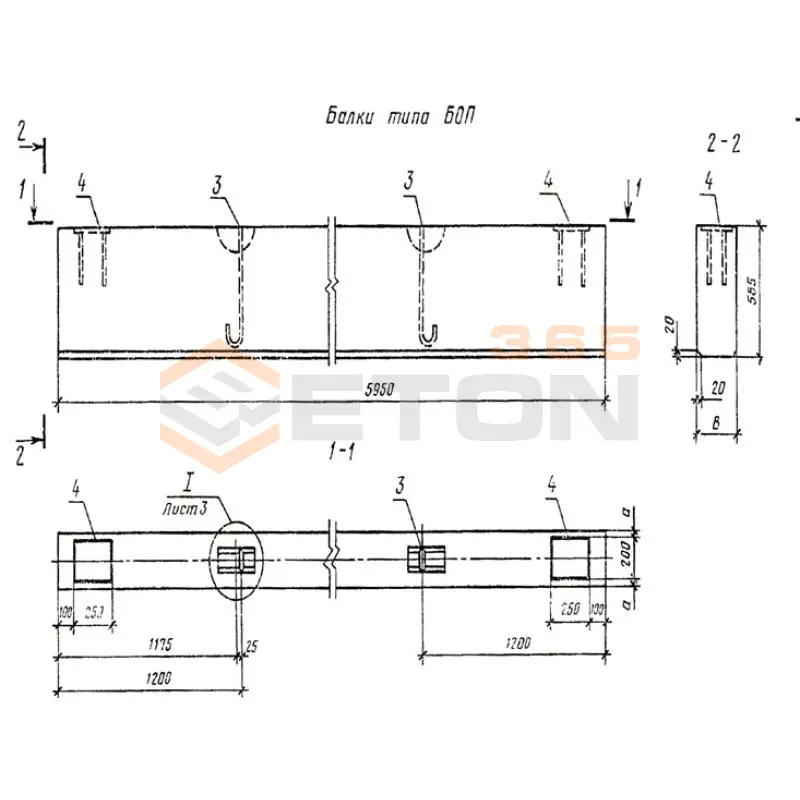 Балки прямоугольного сечения ГОСТ 24893.1-81 БОП 25-3 п