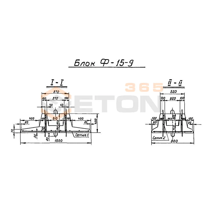 Фундаменты опор Серия 3.820-3 Ф 15-9 (3.820-3)