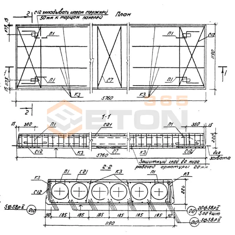 Плиты перекрытия многопустотные Серия ИИ 04-4 ПК 16-58-12