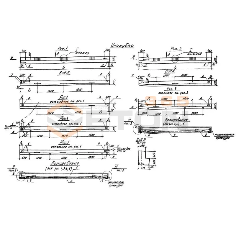 Ригели Серия 1.020-1 2РО 4-72-35 АтV (1.020-1)