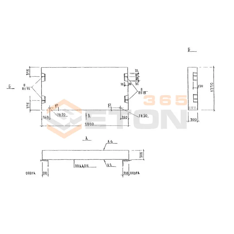 Плиты входа Альбом 3РС 19-103 3ПВ 10 (Альбом 3РС 19-103)