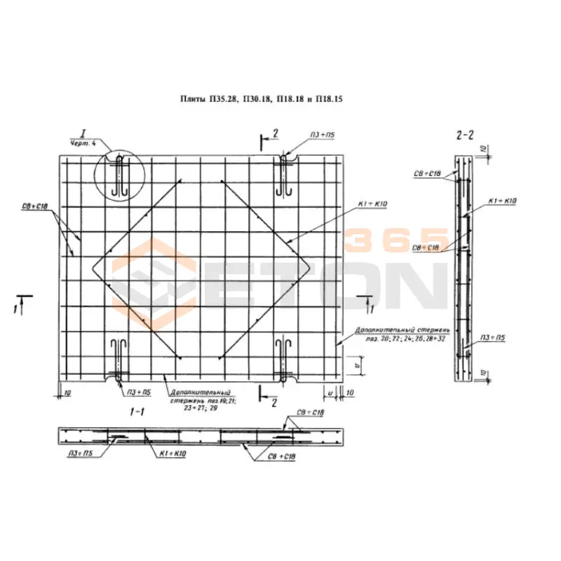 Прямоугольные (П) ГОСТ 21924.0-84 1П 18-18