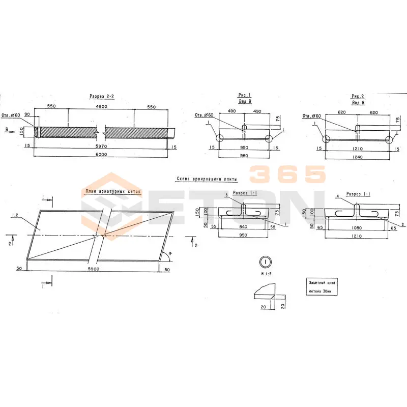 Плиты переходные косые ПК Серия 3.503.1-96 ПК 600-98-15 тАIII-60