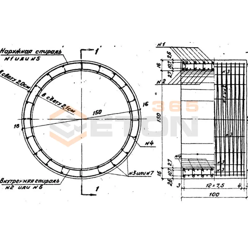 Звенья железобетонные круглых водопропускных труб для автомобильных дорог ОСТ 35-27.1-85 ЗК 9-100 (ОСТ 35-27.1-85)