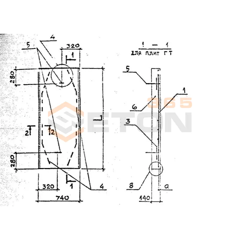 Плиты каналов ПТ серия 3.006.1-8 ПТ 75-180-14-3
