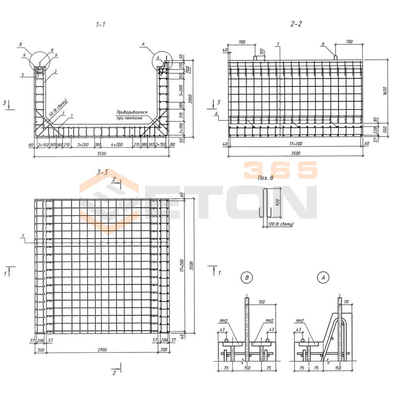 Блоки лотков Серия 3.501.9-181.95 м Л 10-350
