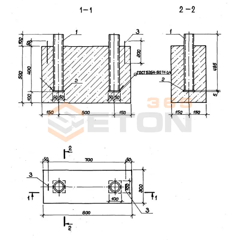 Фундаменты Серия 3.300.9-3 Ф 2 (3.300.9-3)