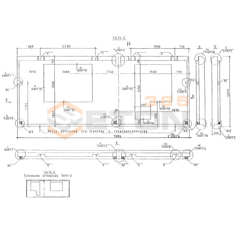Панели наружных стен трехслойные Альбом 5РС 41-57 5Н 71-5 (Альбом 5РС 41-57)
