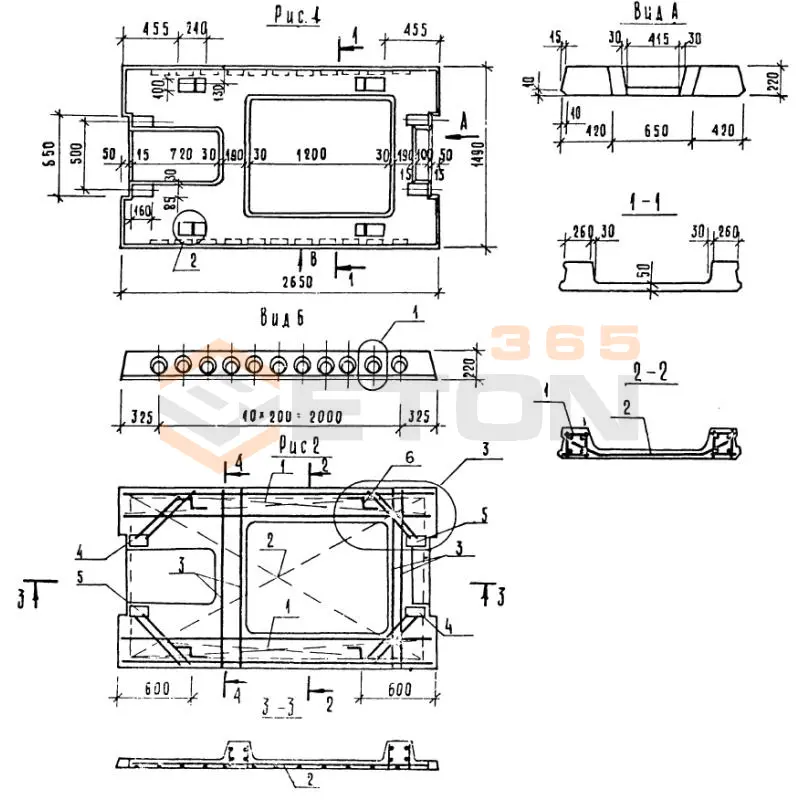Плиты ребристые сантехнические Серия 1.041.1-2 ПРС 26-15-6 п (1.041.1-2)