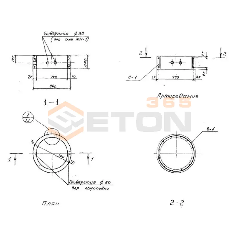 Кольца колодцев стеновые ГОСТ 8020-90 КС 7-3 (ГОСТ 8020-90)