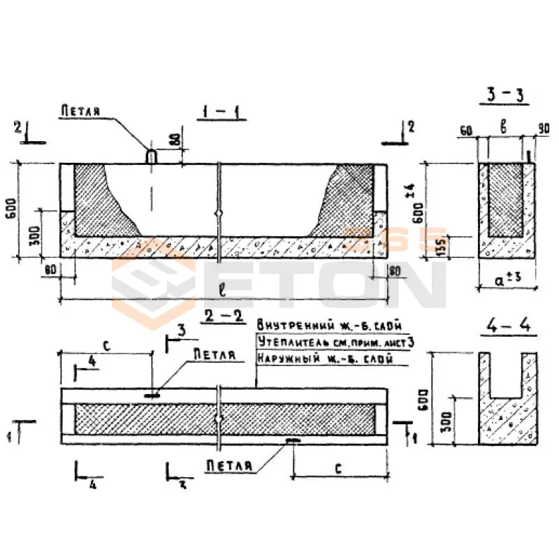 Панели стеновые цокольные Серия 1.817.1-2 2ПЦ 6-60-45 ф (1.817.1-2)