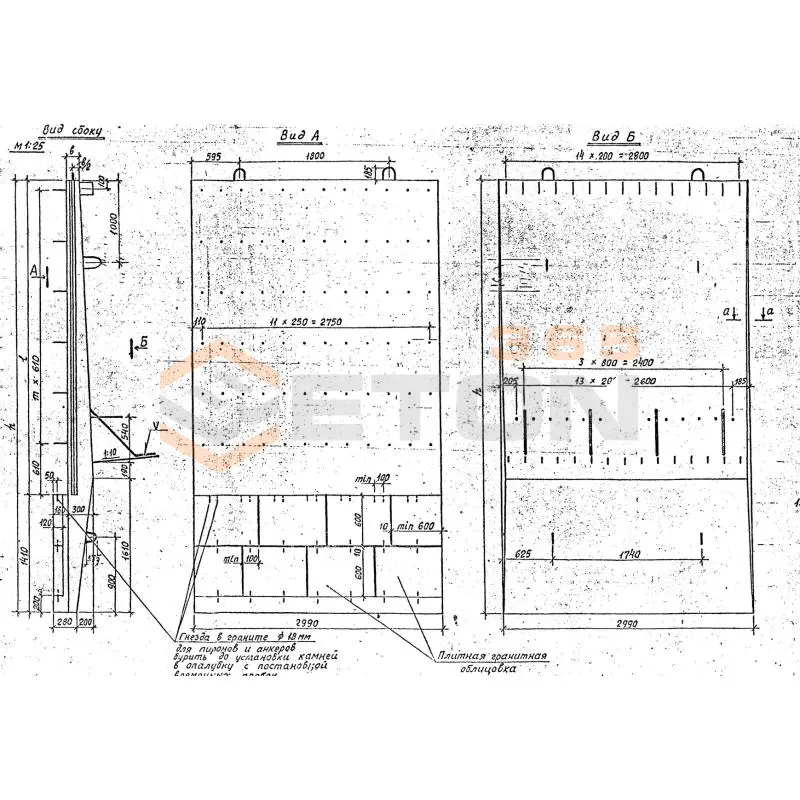 Блоки набережных Серия 3.507 КЛ-4 ВГ 52-30