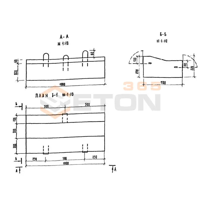 Борта бетонные ТП 320-55 Б 1 (ТП 320-55)