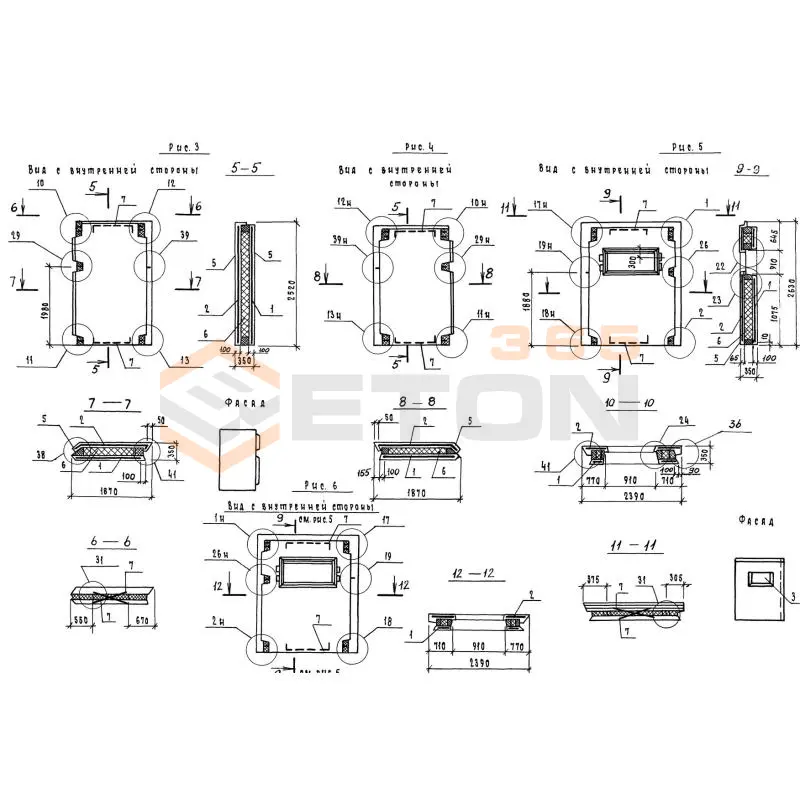 Панели наружных стен Серия 1.117.1-21 8ПСТ 24-26-35 т-2