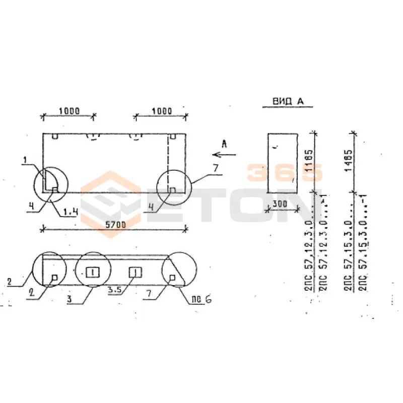 Панели стеновые толщиной 300 мм Серия 1.030.1-1/88 2ПС 57-15-3,0 я