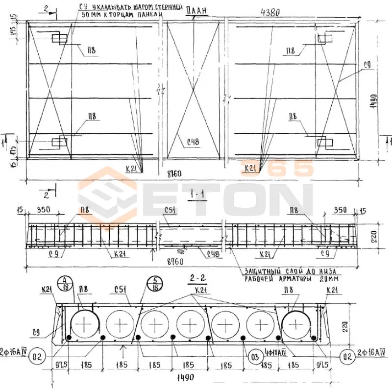 Плиты перекрытия многопустотные Серия ИИ 04-4 ПК 6-88-15
