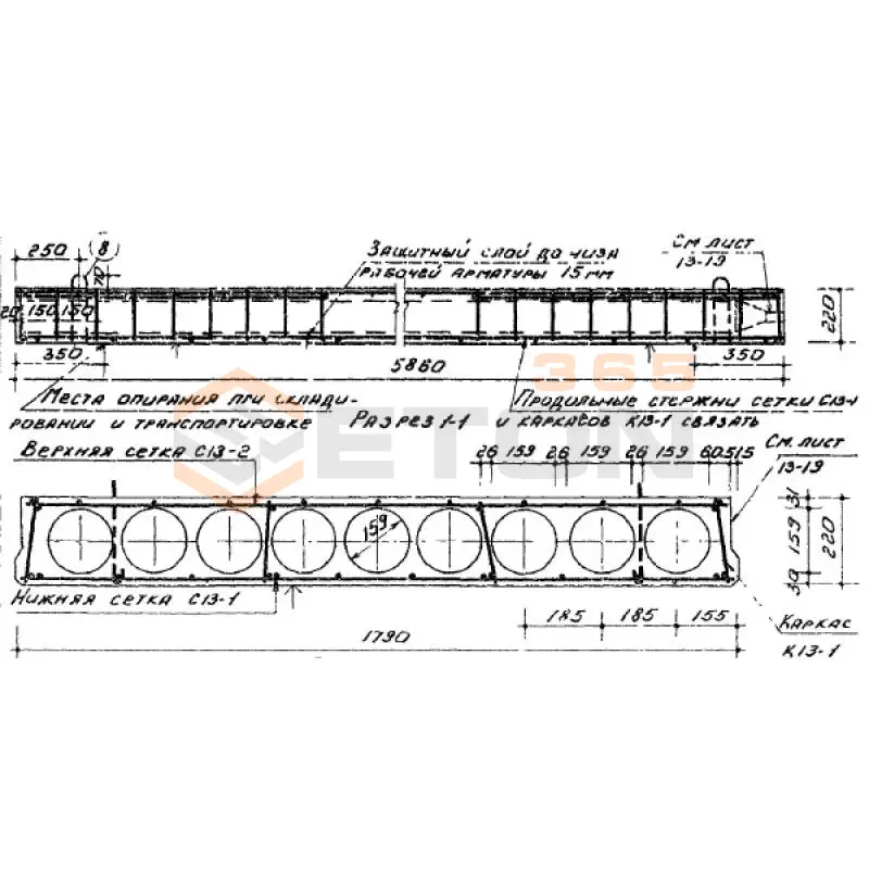 Панели с круглыми пустотами Серия ИИ 03-02 Альбом 5 ч1 ПК 59-18