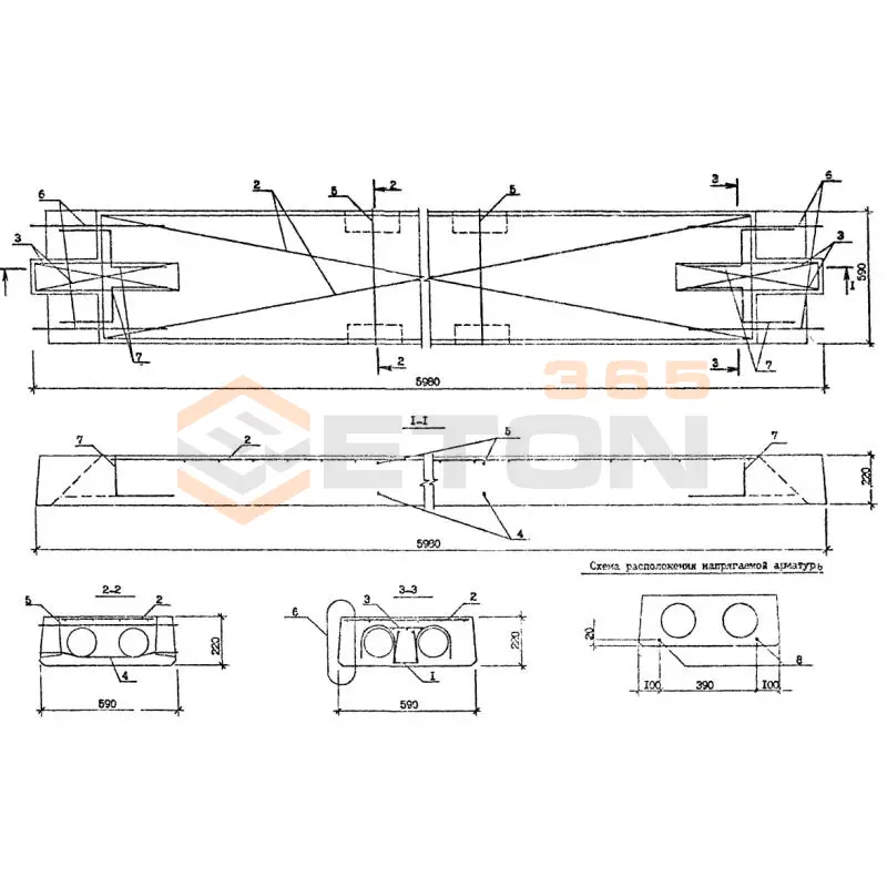 Плиты перекрытия многопустотные Серия 1.090.1-7с ПК 60-6-8 АтVтс9 (1.090.1-7с)