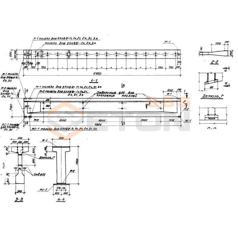 Балки подкрановые Серия КЭ 01-50 БКНВ 12-3 т (КЭ 01-50)