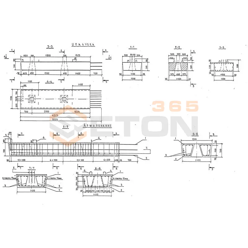 Блоки ригеля Серия 3.503-23 НП 1