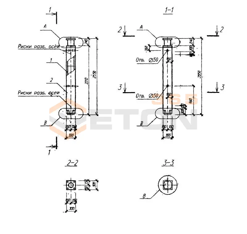 Колонны Серия Б1.020.1-7 1КВ 3-33-13 (Б1.020.1-7)