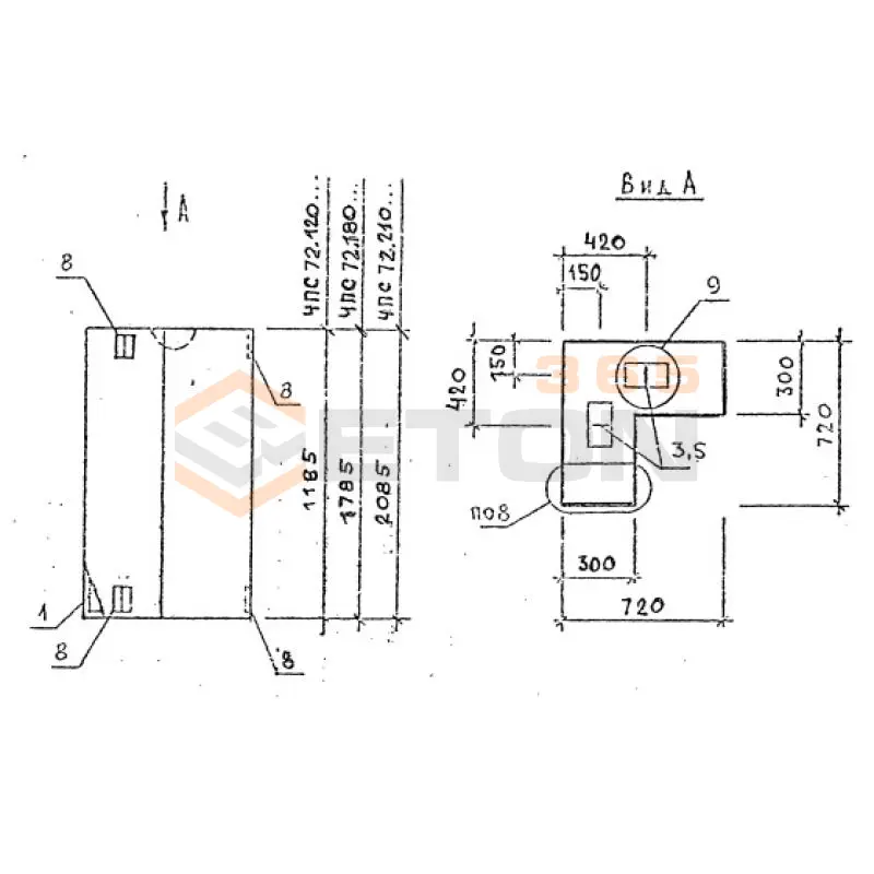 Панели стеновые толщиной 300 мм Серия 1.030.1-1/88 4ПС 72-180-30 я