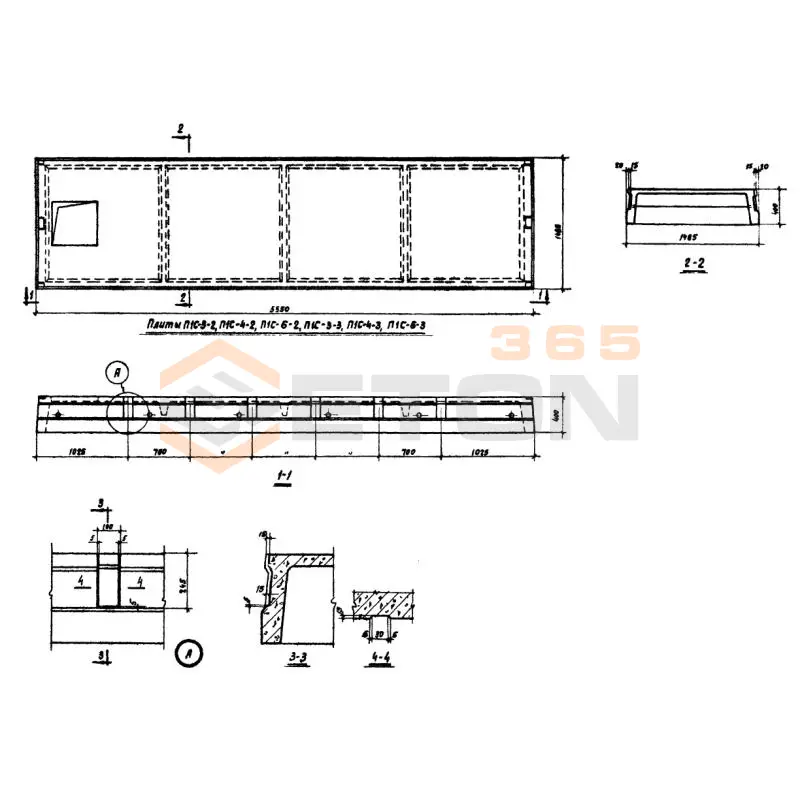 Плиты ребристые Серия ИИС 24-1 П 1 с-4-3 (ИИС 24-1)