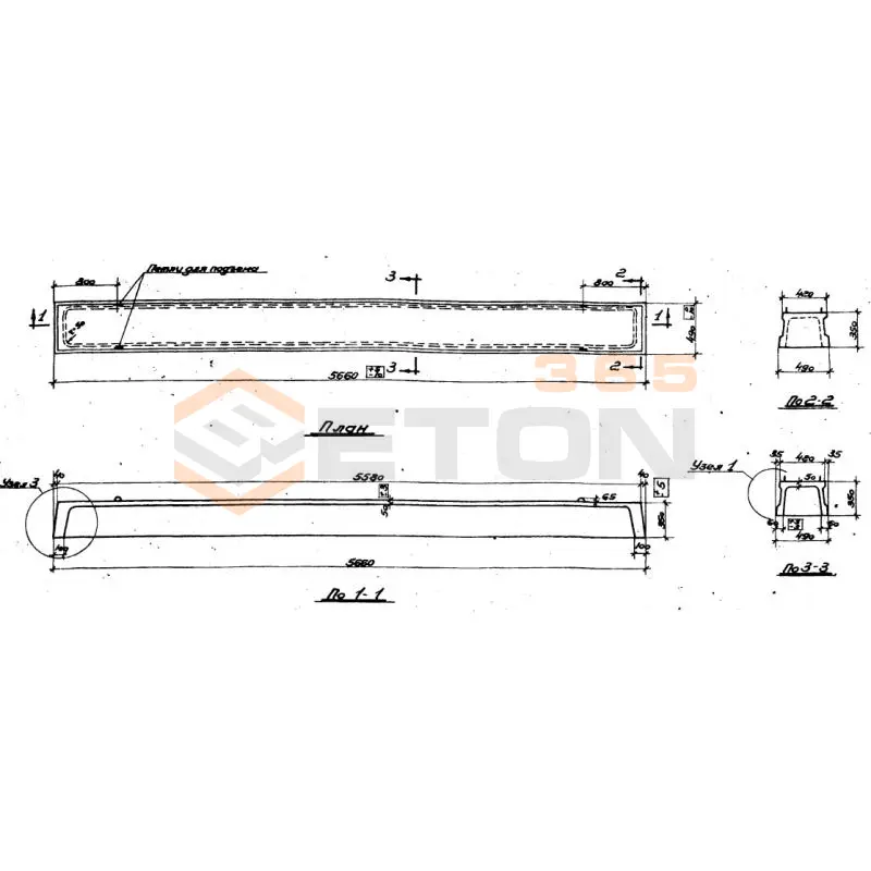Плиты ребристые Серия ИИ 64 П 2-7 (ИИ 64)