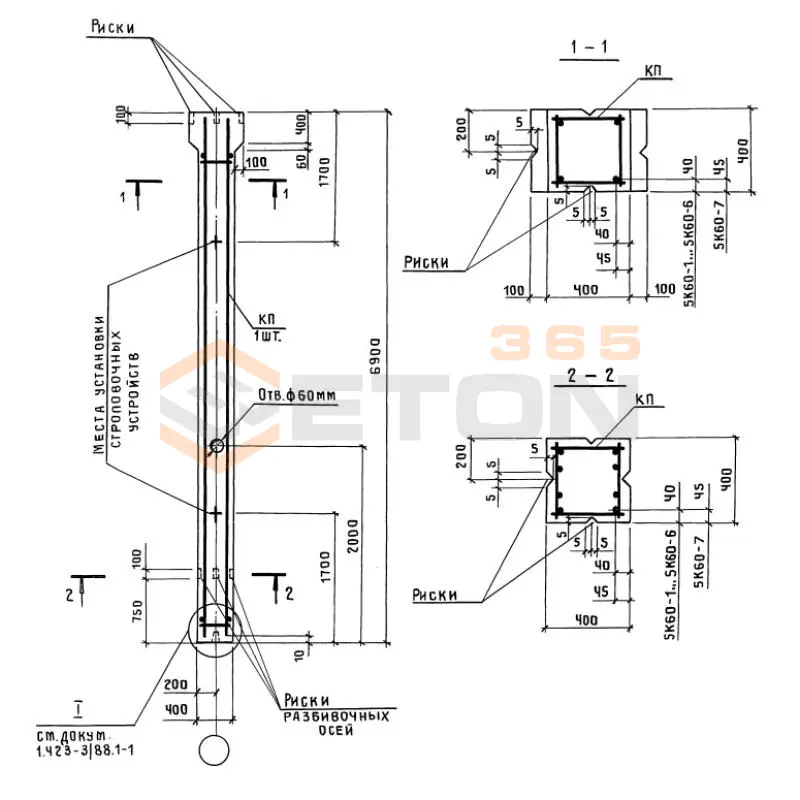 Колонны железобетонные Серия 1.423.1-3/88 5К 60-7 м3