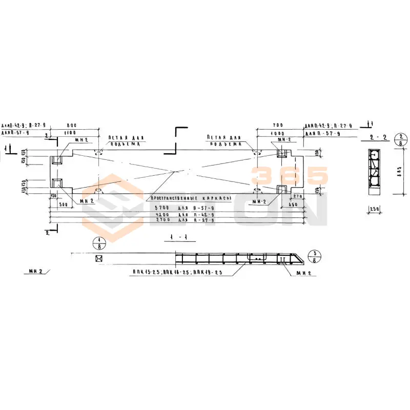 Панели подвала Серия ИИ 04-5 П 57-9