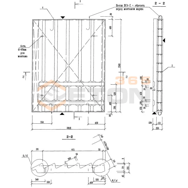 Лестничные марши Альбом ИЖ 4.2-1 ЛМ 3