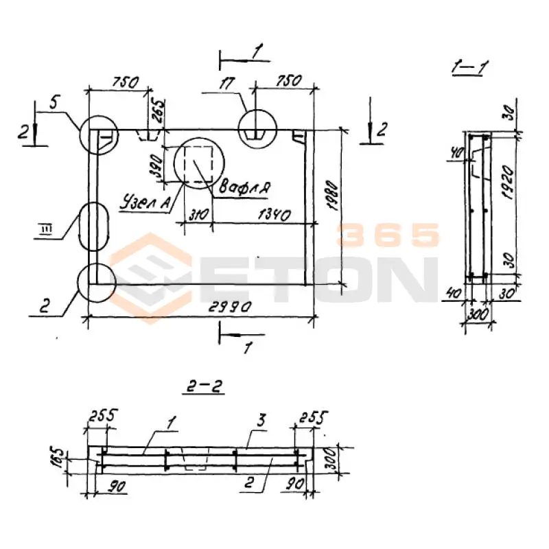 Панели наружных цокольных стен Серия 1.100.1-7 1НЦ 30-20-30-150 л