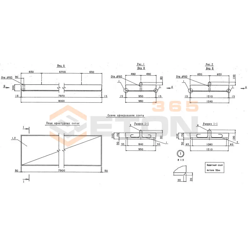 Плиты переходные прямые П Серия 3.503.1-96 П 800-124-20 тАII