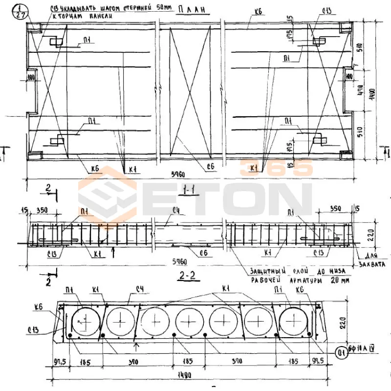 Плиты перекрытия многопустотные Серия ИИ 04-4 ПК 6-58-15 с