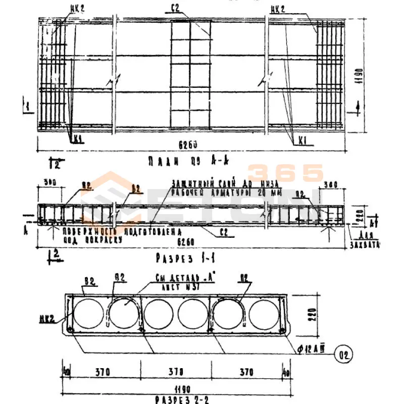 Панели с круглыми пустотами Серия ИИ 03-02 Альбом 5 ч1 ПС 63-12 а АтVI