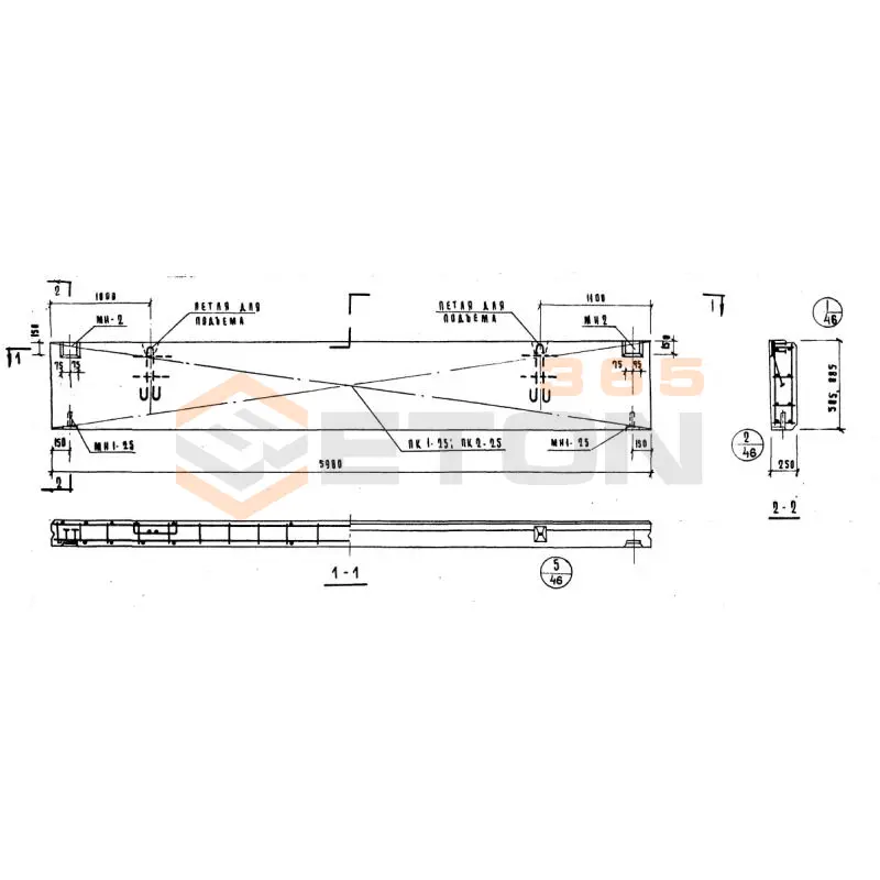 Панели парапетные Серия ИИ 04-5 НШП 60-9 л II