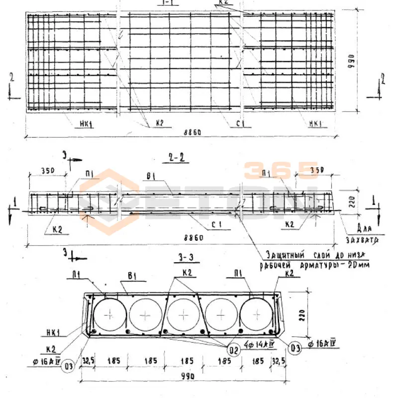 Плиты перекрытий многопустотные Серия 1.241-1 ПС 89-10
